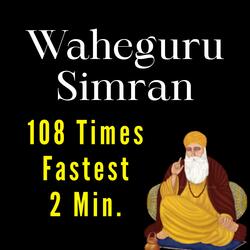 Waheguru Simran 108 Times Fastest 2 Min Fast Waheguru Simran