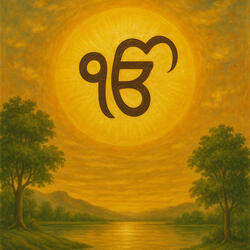 One Divine Name .1