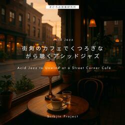 アイスコーヒーと心のゆらぎ / Iced Coffee and Gentle Ripples of the Heart