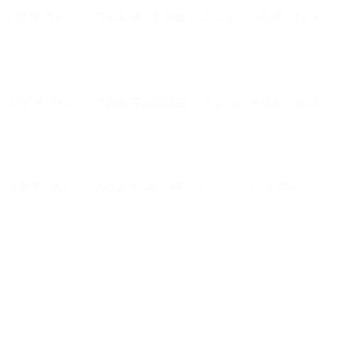 Une rêverie quelconque