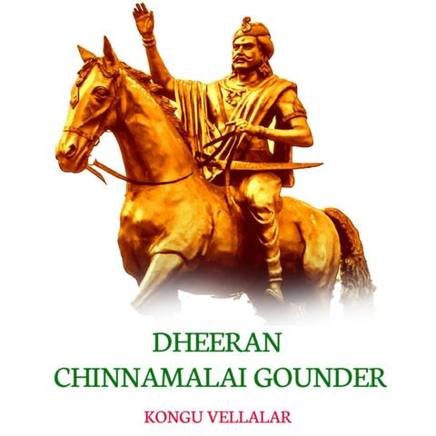 Dheeran Chinnamalai Gounder