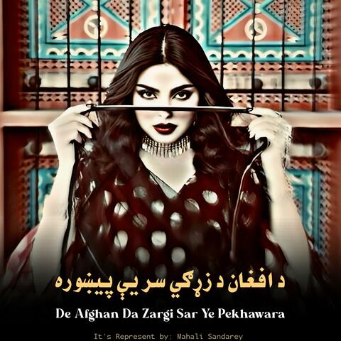 د افغان د زړګي سر يې پيښوره - De Afghan Da Zargi Sar Ye Pekhawara || Pashto Khayesta Song