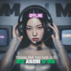 감정 AS센터는 종료