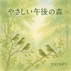 - 鳥たちの遠歌（とおうた）