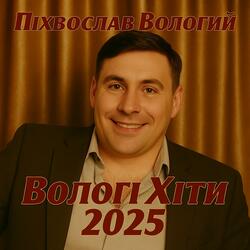 У маршрутці трах