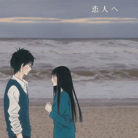 txt me when ur dead (feat. Lyfelxss)