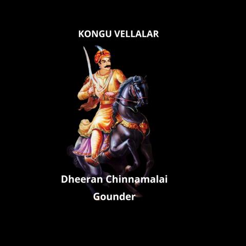 Dheeran Chinnamalai