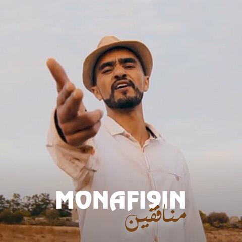 MONAFI9IN