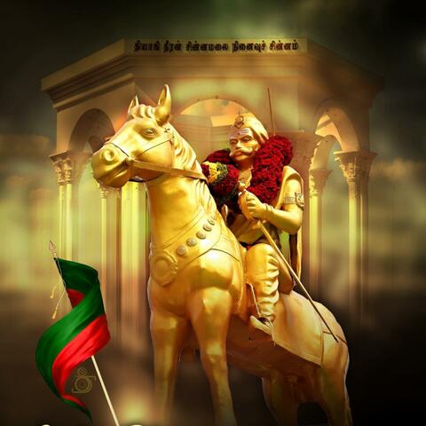 Kongu Songs