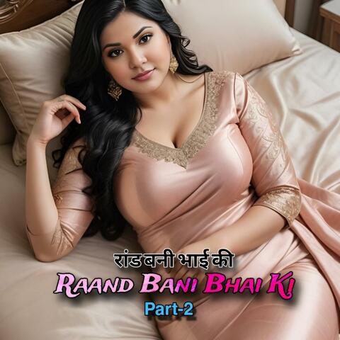 Raand Bani Bhai Ki Kahani (Part-2)