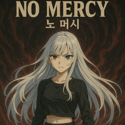 NO MERCY / 노 머시