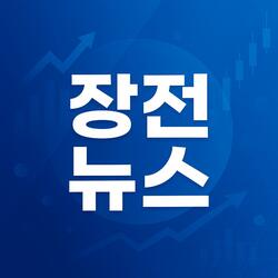 장전뉴스