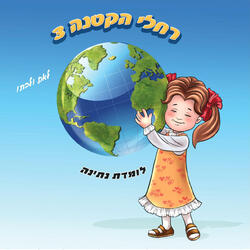 יהלום