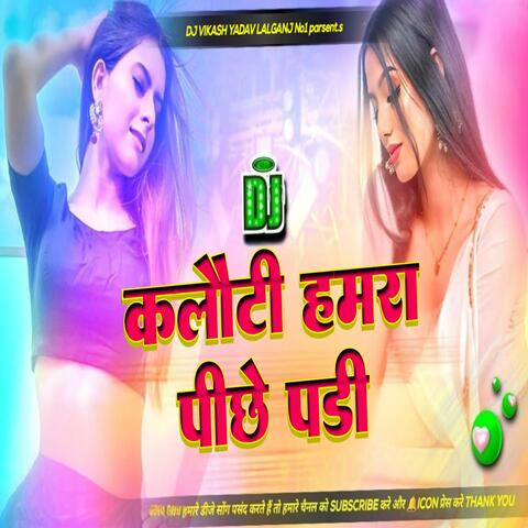 Kalauti Hamara Piche Padi Dj