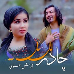 Chadar Mal Mal (Arash Alawi) چادر ململ