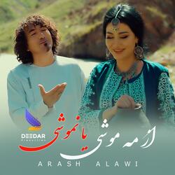 Az ma moshi ya na moshi (Arash Alawi) از مه موشی یا نموشی