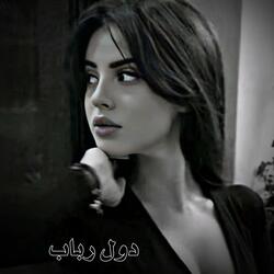 بهترین آهنگ محلی دول رباب