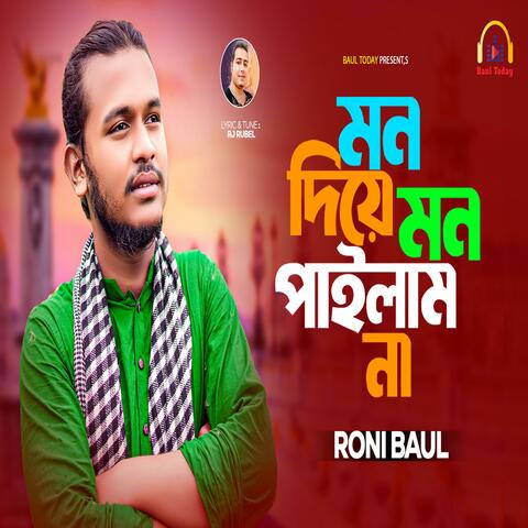 Mon Diya Mon Pailam Naa