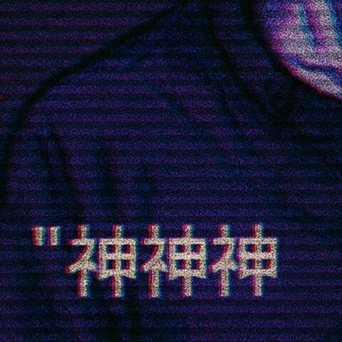 still human