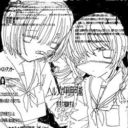 requiem (atmospheric)