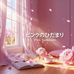 Pink Sunbeam - ピンクのひだまり