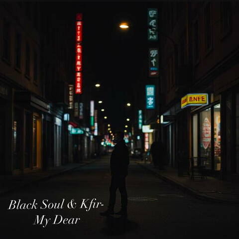 My Dear (The EP)