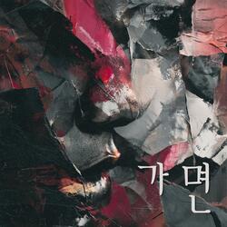 가면 (feat. J. Lorem)