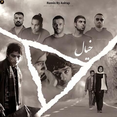 khiyal