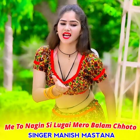 Me To Nagin Si Lugai Mero Balam Chhoto