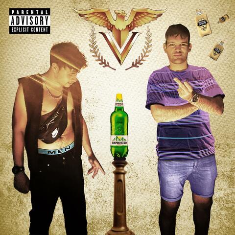 Деградация