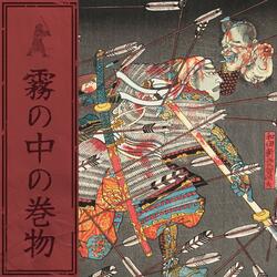 Shadows Die Twice (MORE TIME)