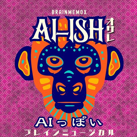 AIっぽいオサレ　AI-ish stylish