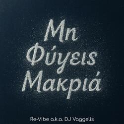 Μη Φύγεις Μακριά (Special Version)