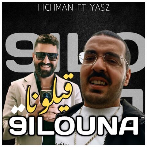 9ilouna (Hichman yasz)