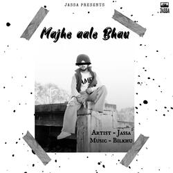 Majhe aale bhau