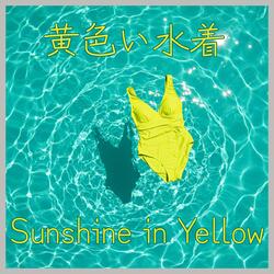黄色い水着 Sunshine in Yellow
