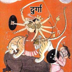 Durga