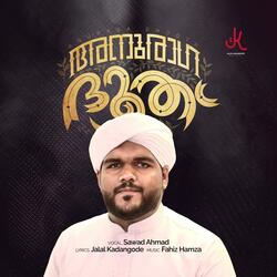Anuragadooth | Sawad Ahmad