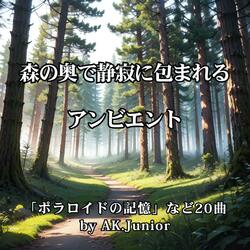 ワンルームの月