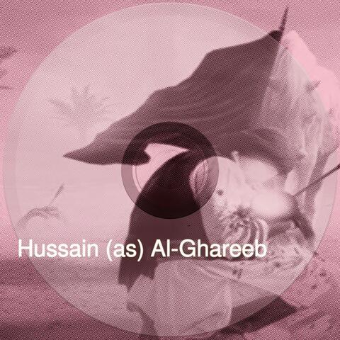 Hussain (as) Al-Ghareeb