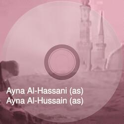 Ayna Al-Hassani (as), Ayna Al-Hussain [as]