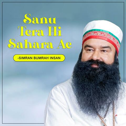 Sanu Tera Hi Sahara Ae