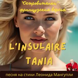 L’Insulaire Tania/Островитянка