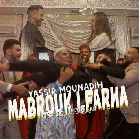 Mabrouk elfarha