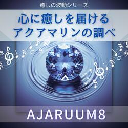 癒しの水面