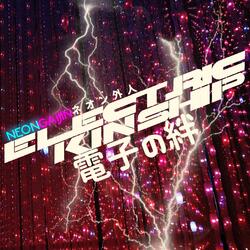 Starless Drive (星なきドライブ)