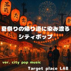 屋台のネオンに誘われて