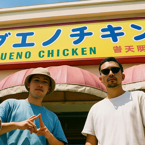 勝手に作ったブエノチキンの”非公式”テーマソング【沖縄】