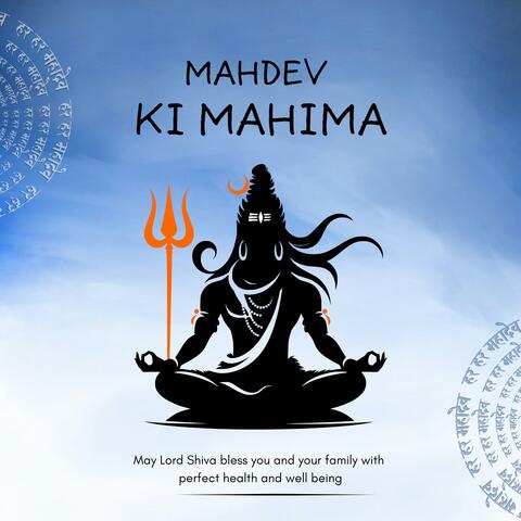 Mahadev Ki Mahima