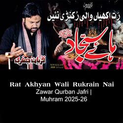 Qurban Jafri | Rat Akhyan Wali Rukrain Nai | 2025
